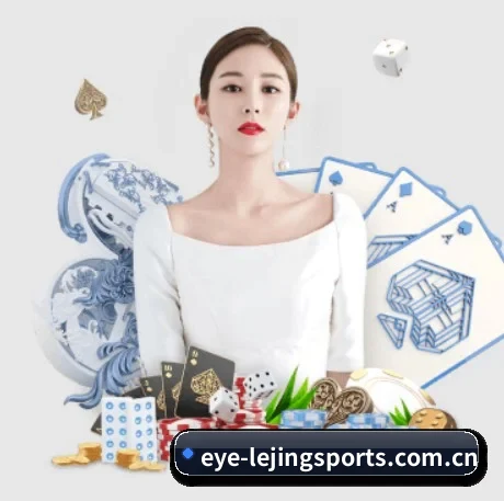 乐竞体育 APP