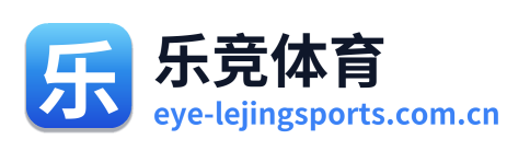 乐竞体育 Logo